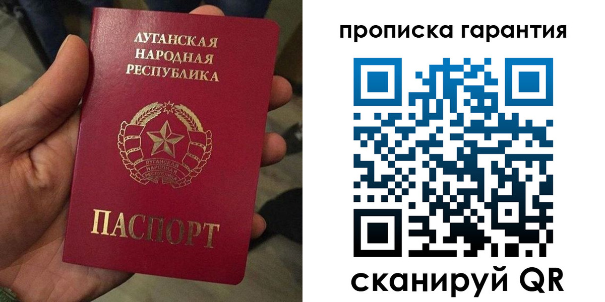 прописка паспорт в Самарской области