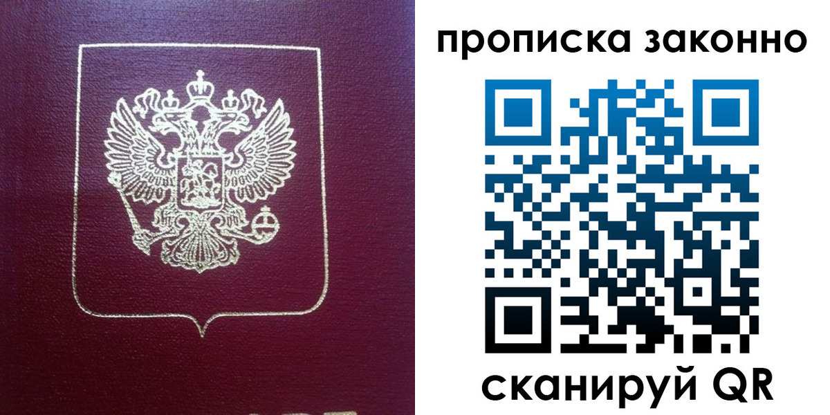 пропишу в квартире в Самарской области